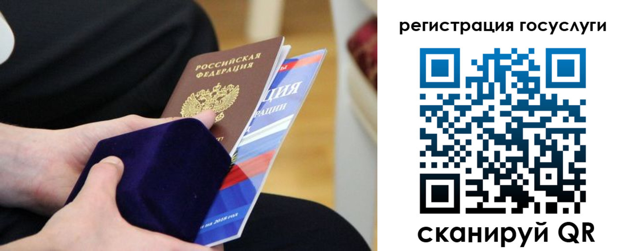 временная регистрация законно в ХМАО