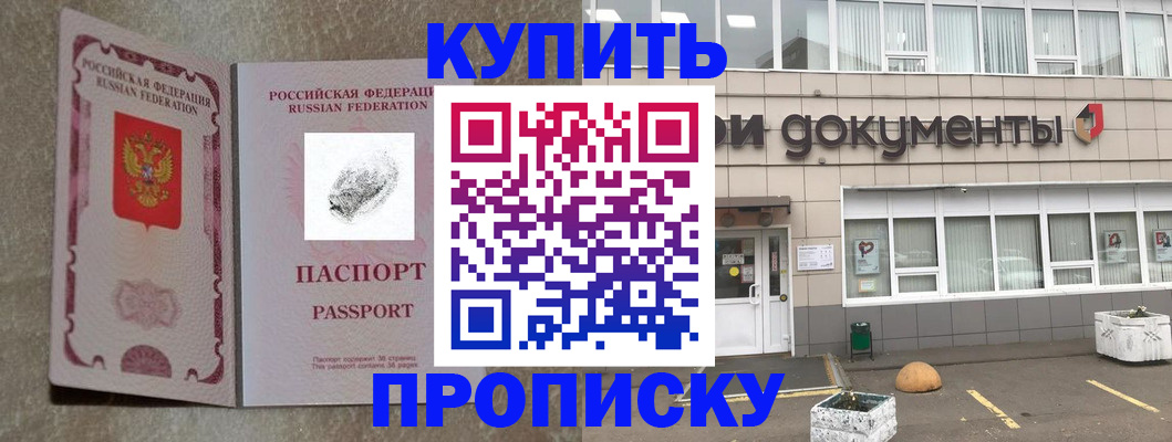 временная регистрация гарантия в ХМАО