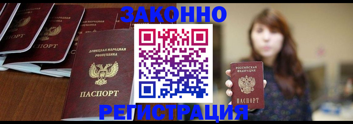 пропишу в квартире в ХМАО