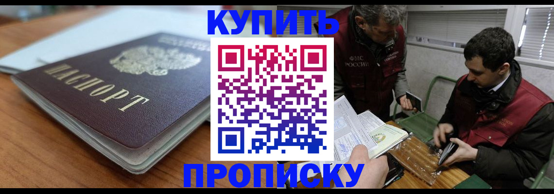 временная регистрация гарантия в ХМАО