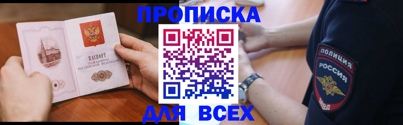 регистрация в ХМАО