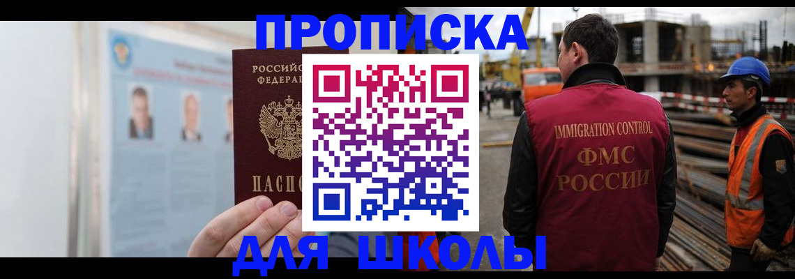пропишу в квартире в ХМАО
