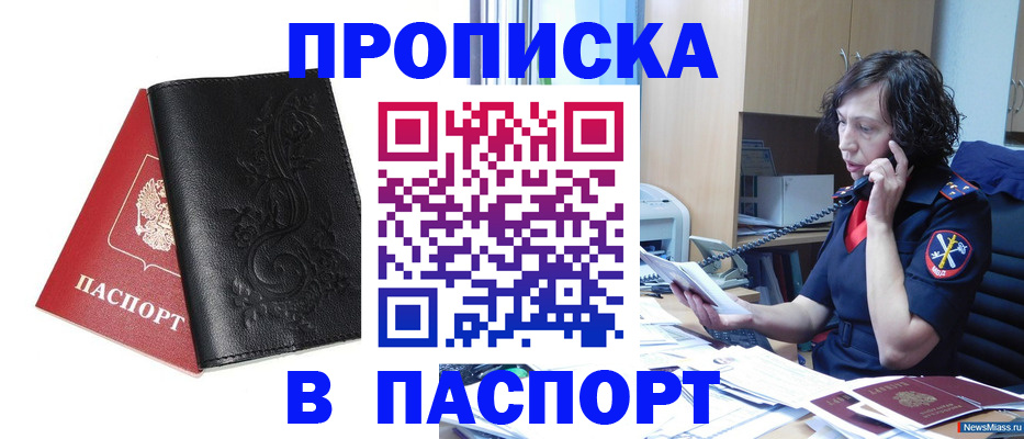временная регистрация госуслуги в ХМАО