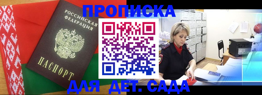 временная регистрация собственник в ХМАО