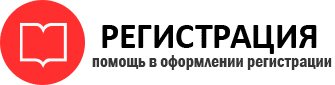 прописка в ХМАО id278953